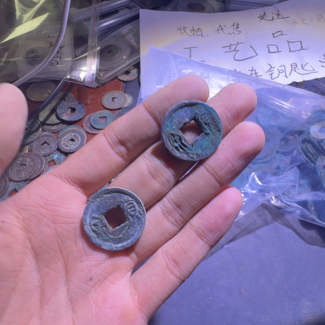 现代钱币工艺品钥匙串