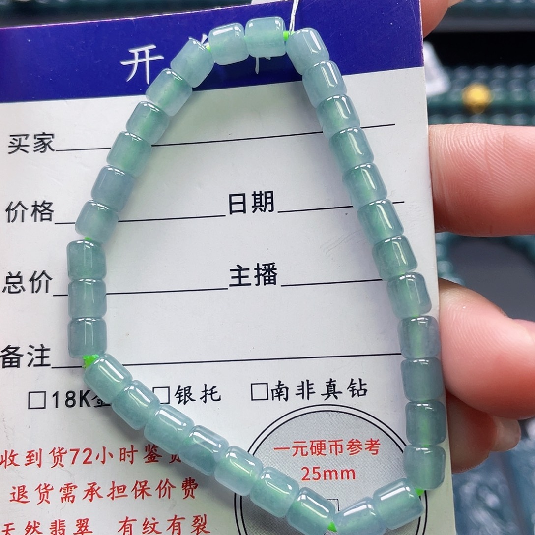 翡翠未镶嵌颈饰卡5