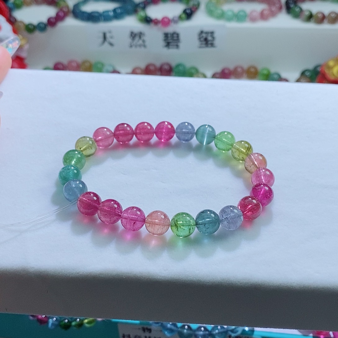 碧玺手链未镶嵌8.5mm左右