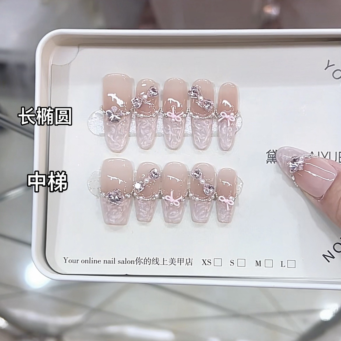 3000 NAIL “爱丽丝”设计师高定原创纯手工高级感猫眼显白穿戴甲