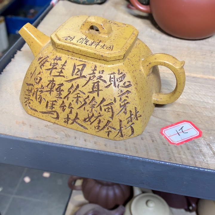 紫砂茶壶原矿手工47