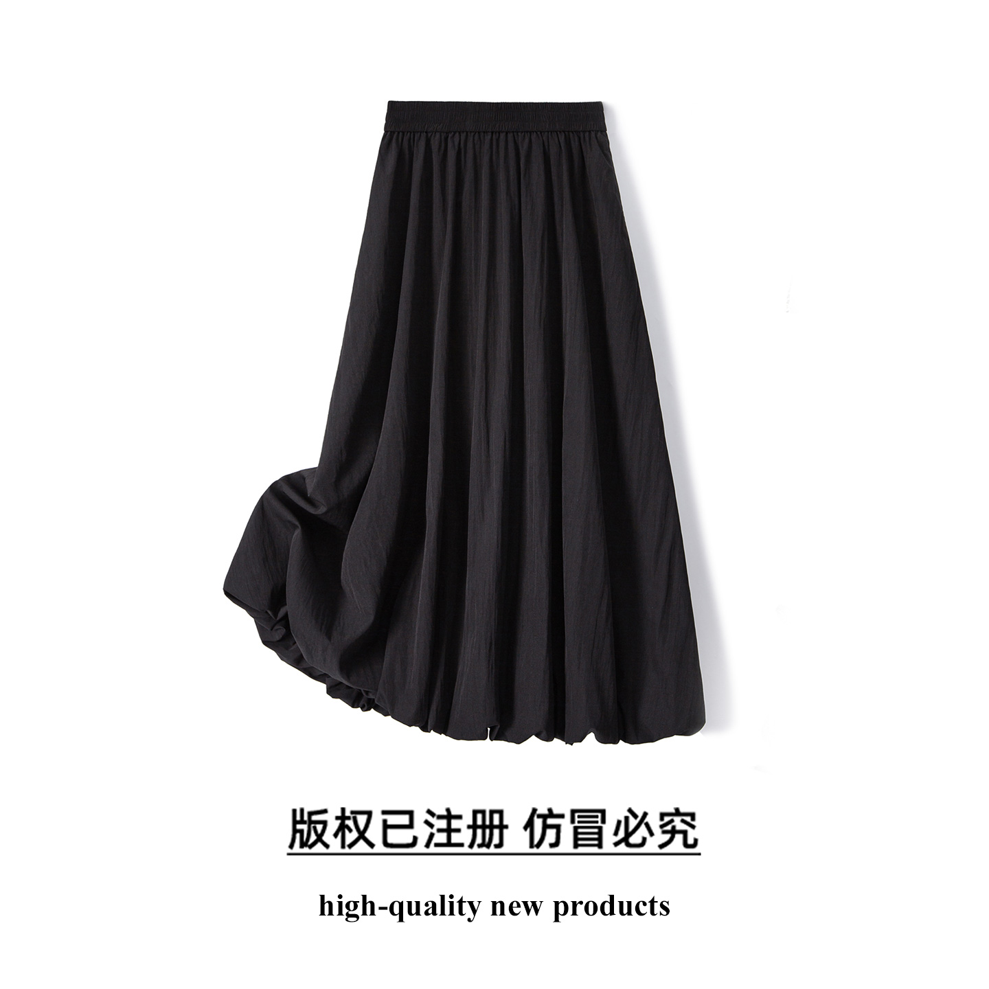 奢姿大码女装2025秋季时尚简约垂坠感黑色半身裙胖妹妹气质小黑裙