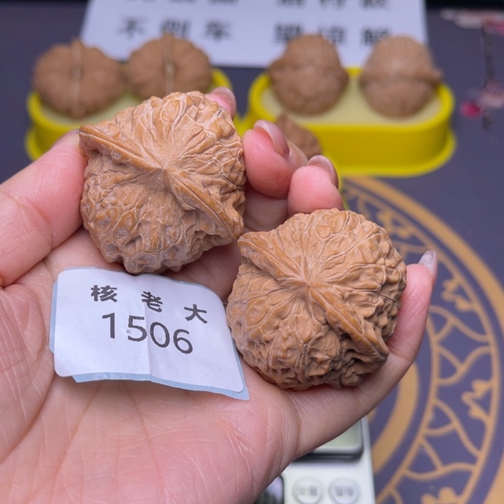 把件文玩核桃南瓜42.1506