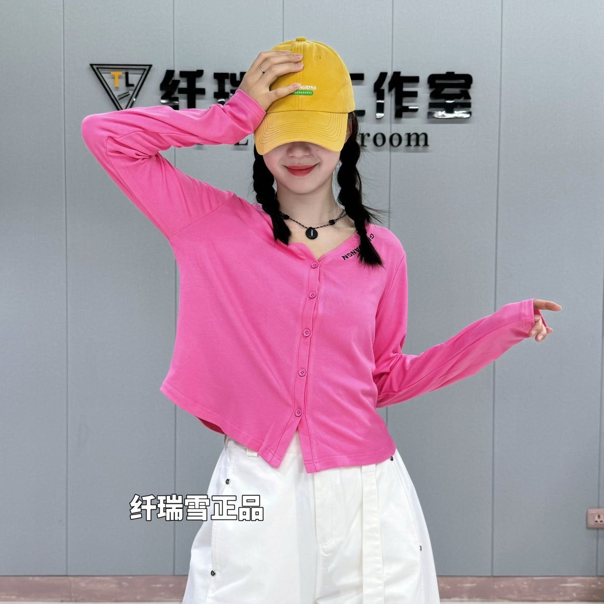 短款长袖薄款秋季休闲风女装显瘦洋气时尚百搭网红早秋广场舞T恤