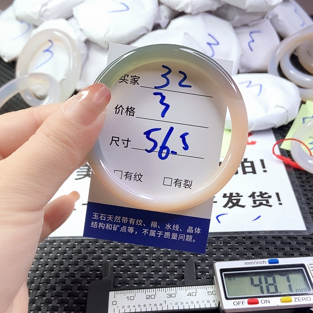 玛瑙/玉髓手镯合金32