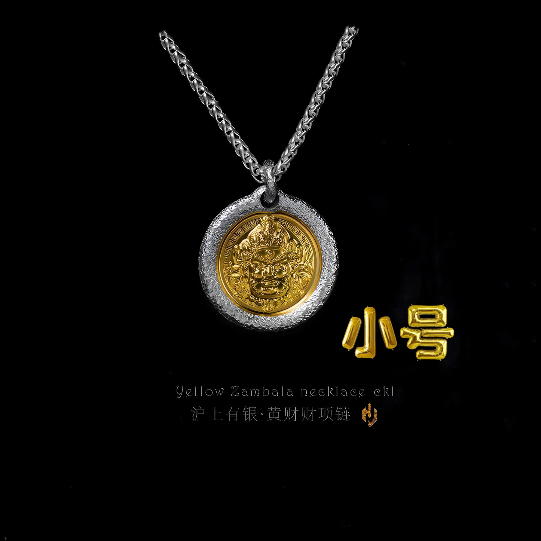 吊坠足银 【黄財银饼20g】纯手工打造点金银饼锤纹双面古法项链个性