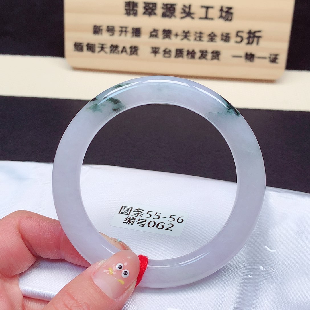 翡翠手镯未镶嵌062号