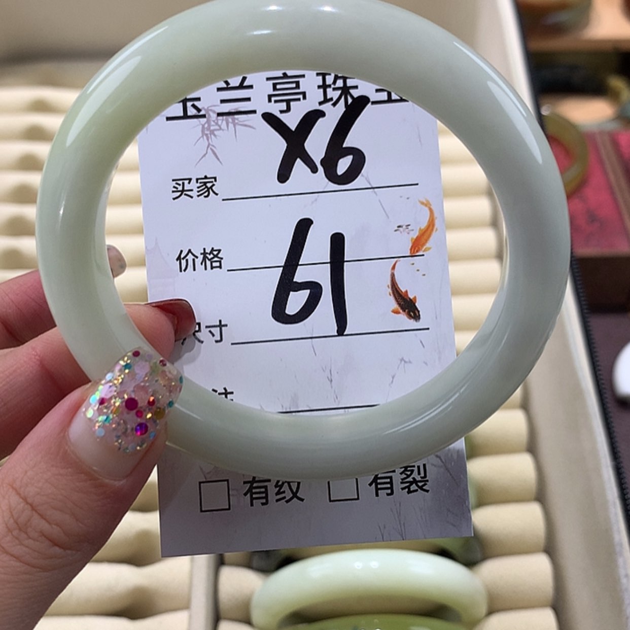 【闪购商品】蛇纹石玉手镯未镶嵌