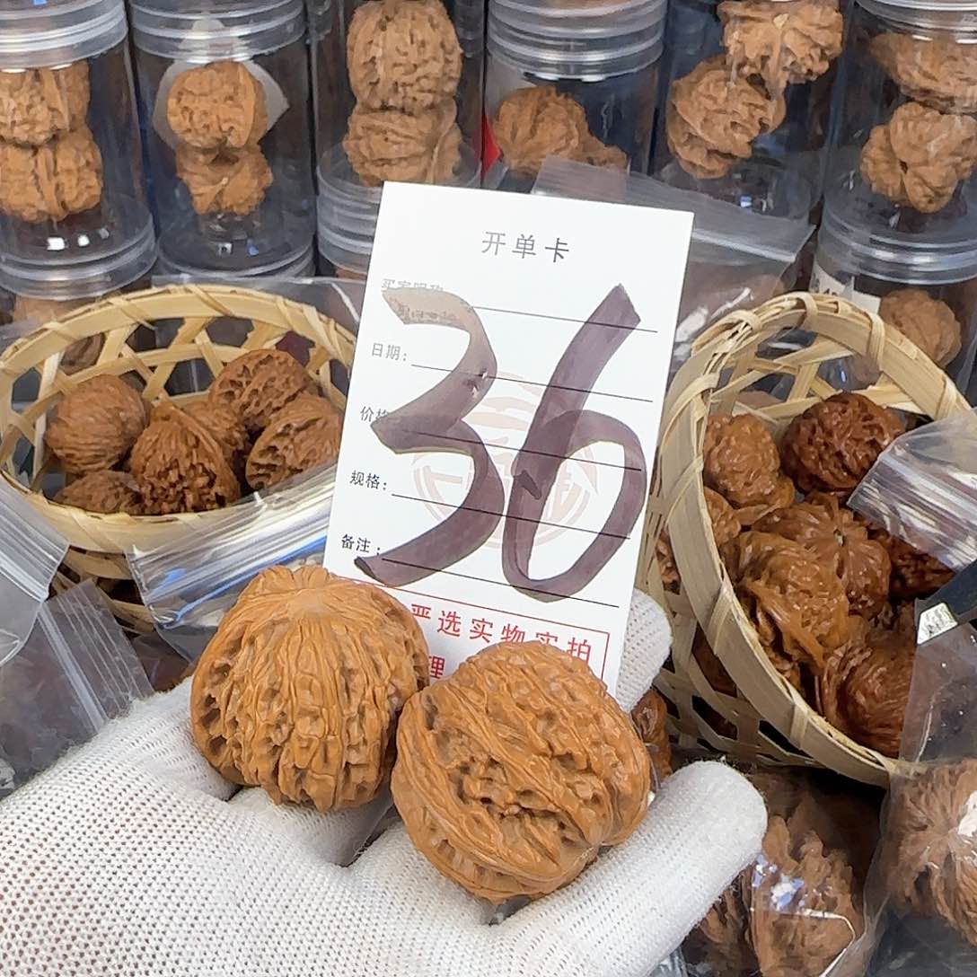 文玩核桃吊坠核桃