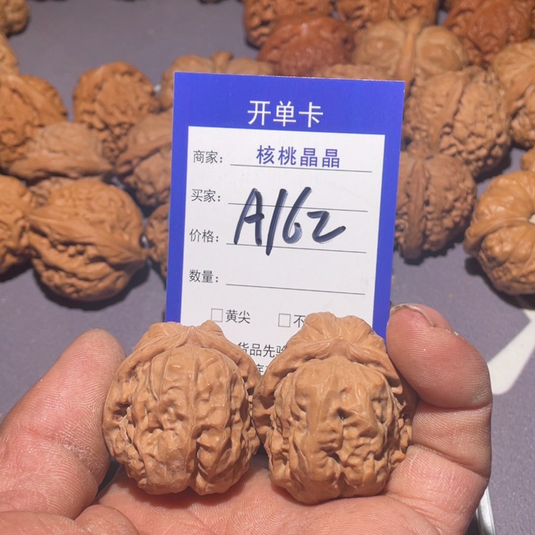 文玩核桃把件李*泰文玩核桃蛤蟆a162