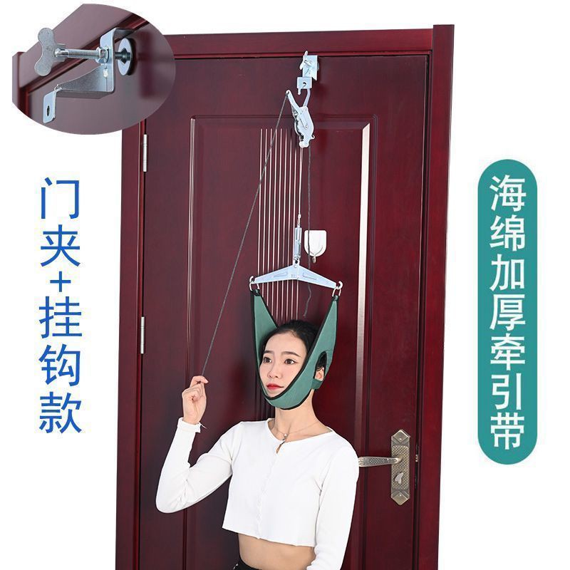 挂钩门悬式颈椎椅牵引器家用拉伸脖子神器矫正吊挂式颈部牵引