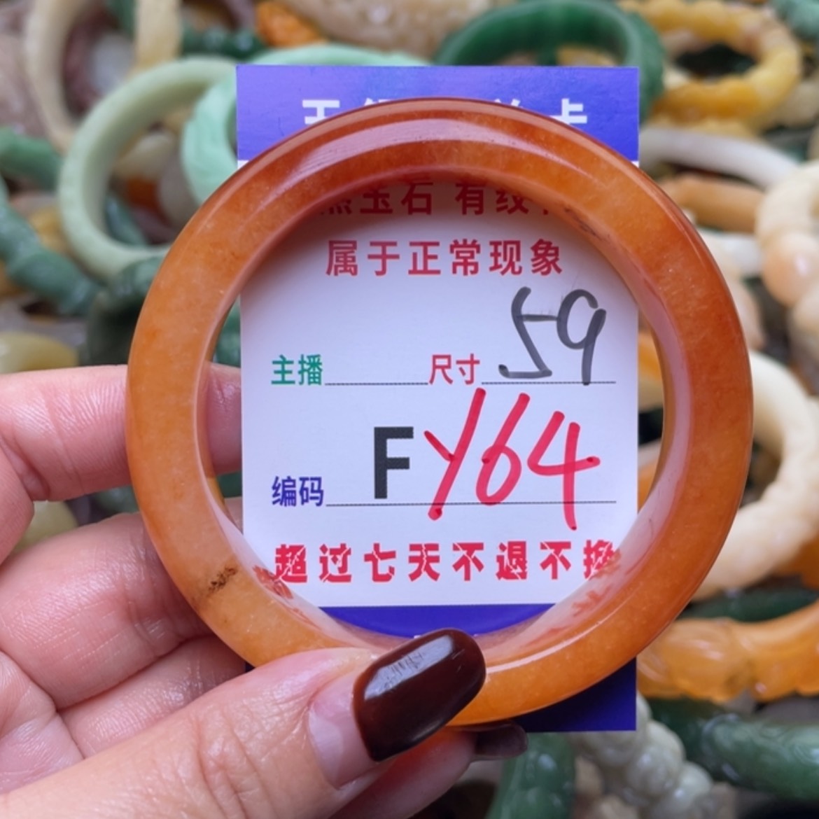 【闪购商品】未镶嵌手镯（圆镯）石英质玉