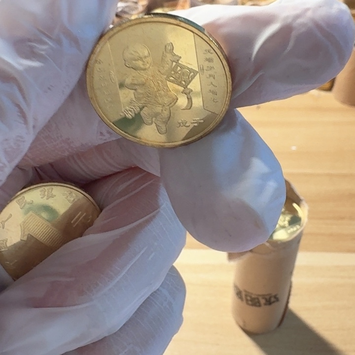 其他普通金属一轮鼠币