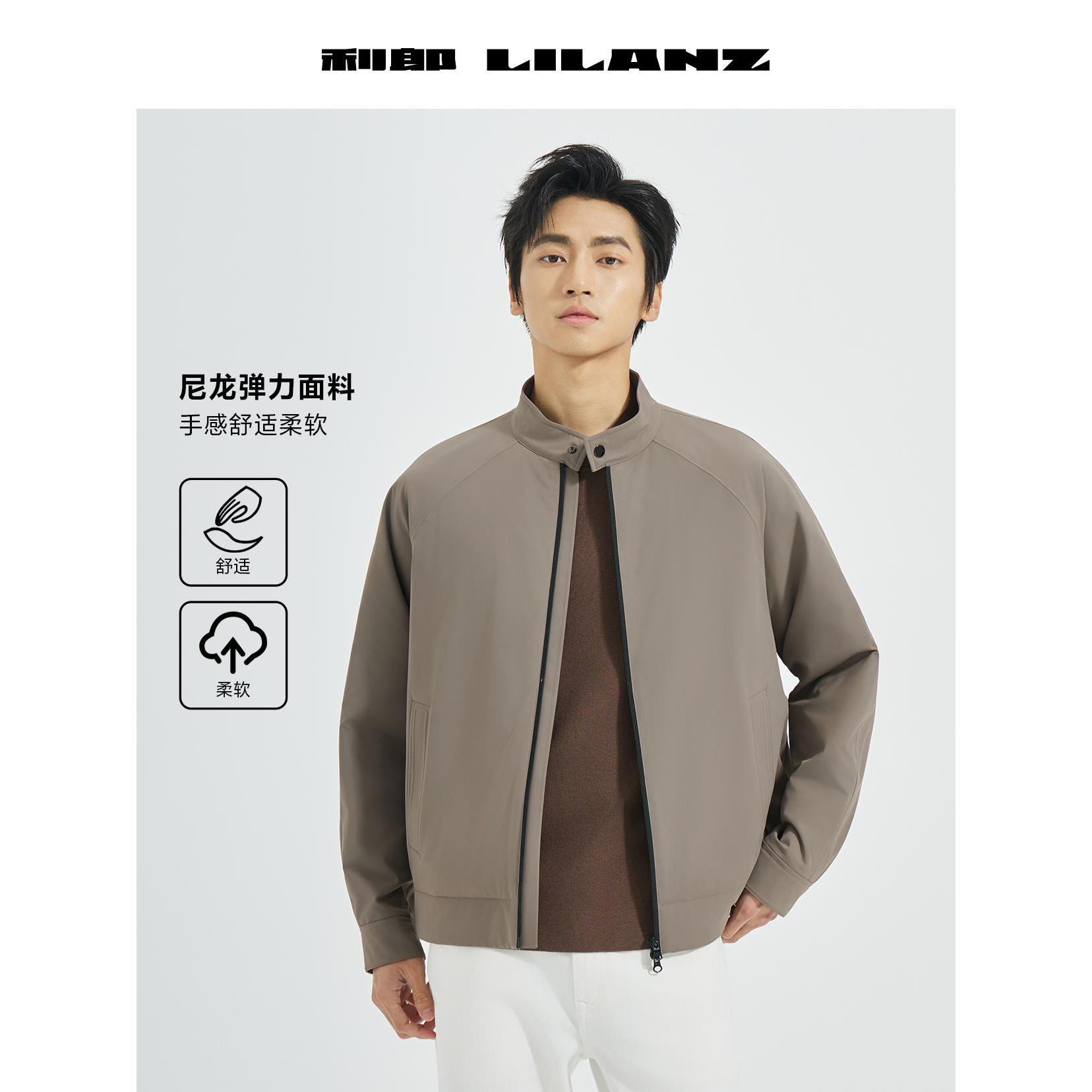 【柔软弹力】利郎专柜同款25年时尚休闲立领哈林顿茄克 (B5QJK007)