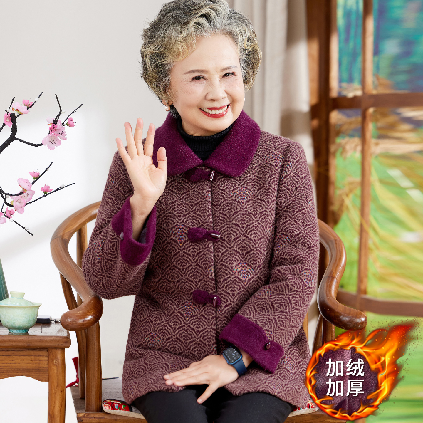 老年人妈妈秋冬唐装外套婆婆新款上衣奶奶冬装加绒加厚呢子老太太