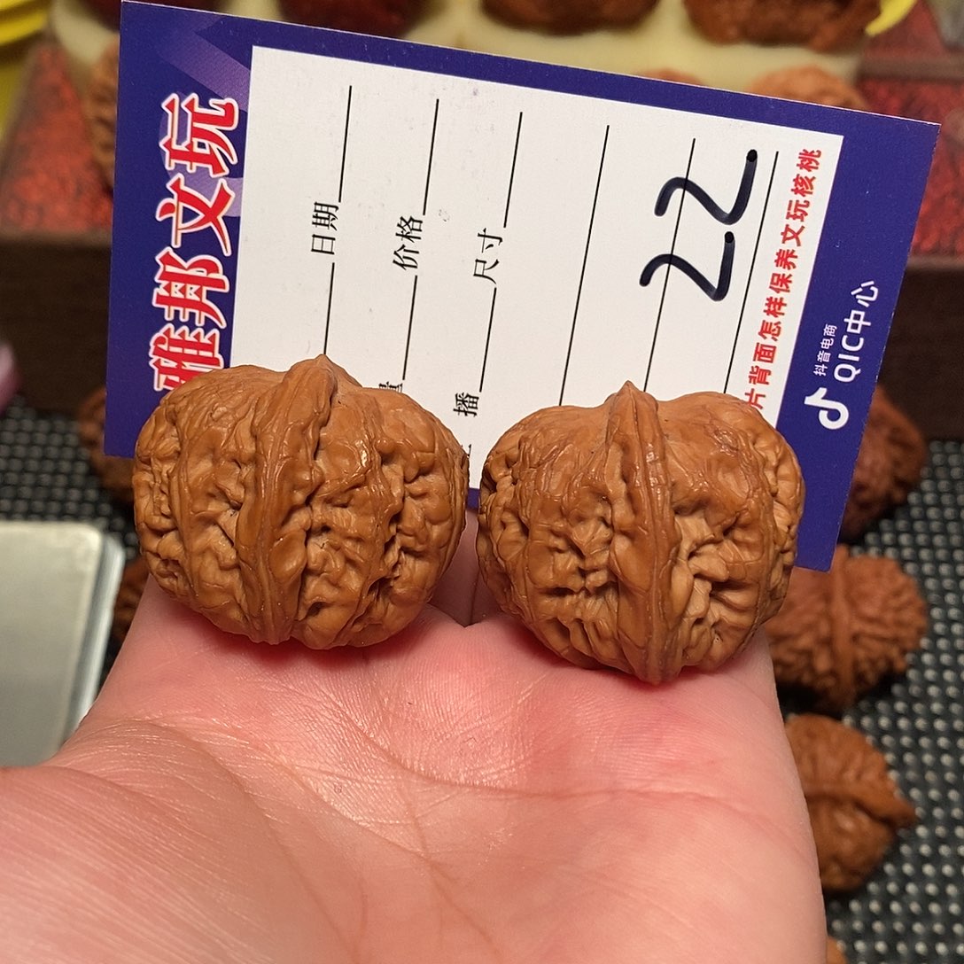 染***柒吊坠文玩核桃平谷元宝