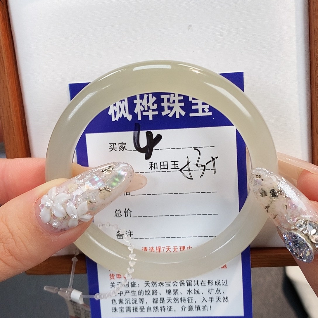 和田玉未镶嵌手镯