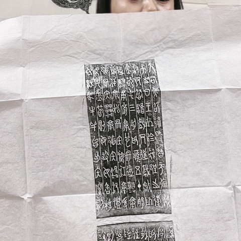 【闪购商品】拓片用纸其他拓片