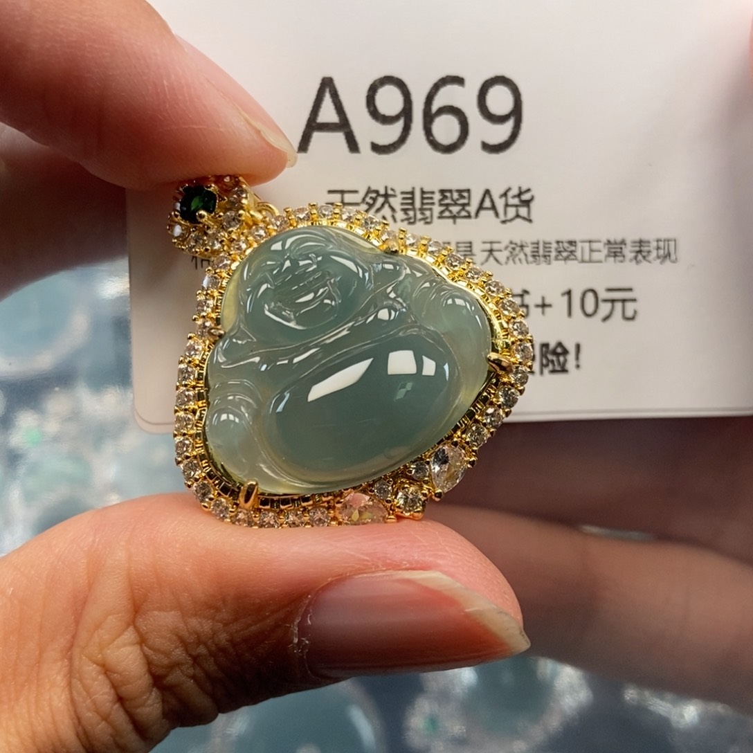 【闪购商品】翡翠吊坠(不含链)未镶嵌