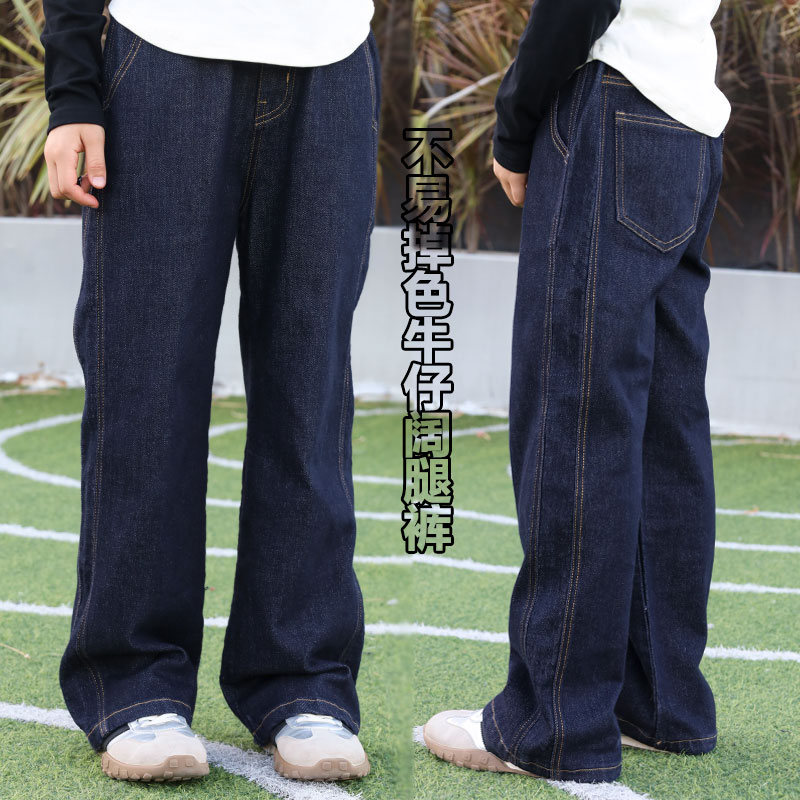 不易掉色牛仔裤女童直筒裤显瘦裤子阔腿裤中大童学院风少女牛仔裤