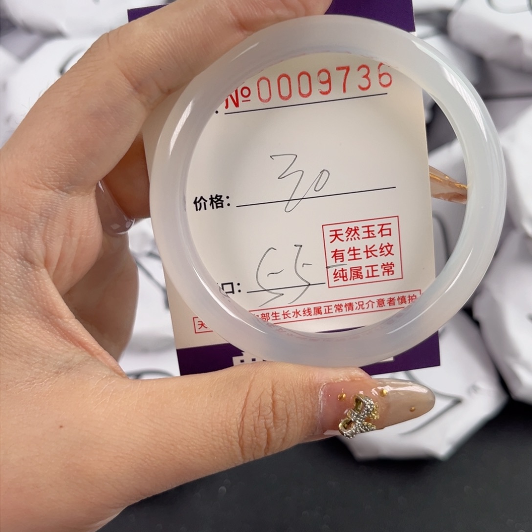 玛瑙/玉髓手镯未镶嵌9736