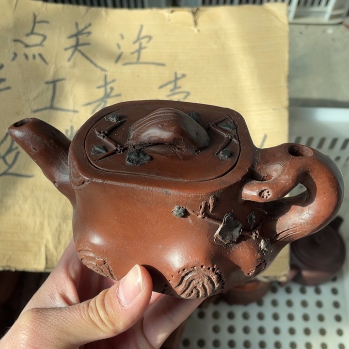 老厂紫砂壶一件。