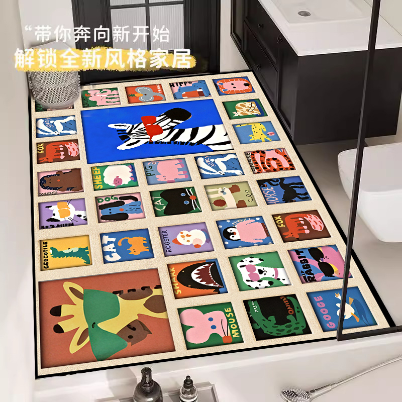 多巴胺风格卡通厨房卫生间入户门厕所吸水防滑硅藻泥地垫可爱耐脏
