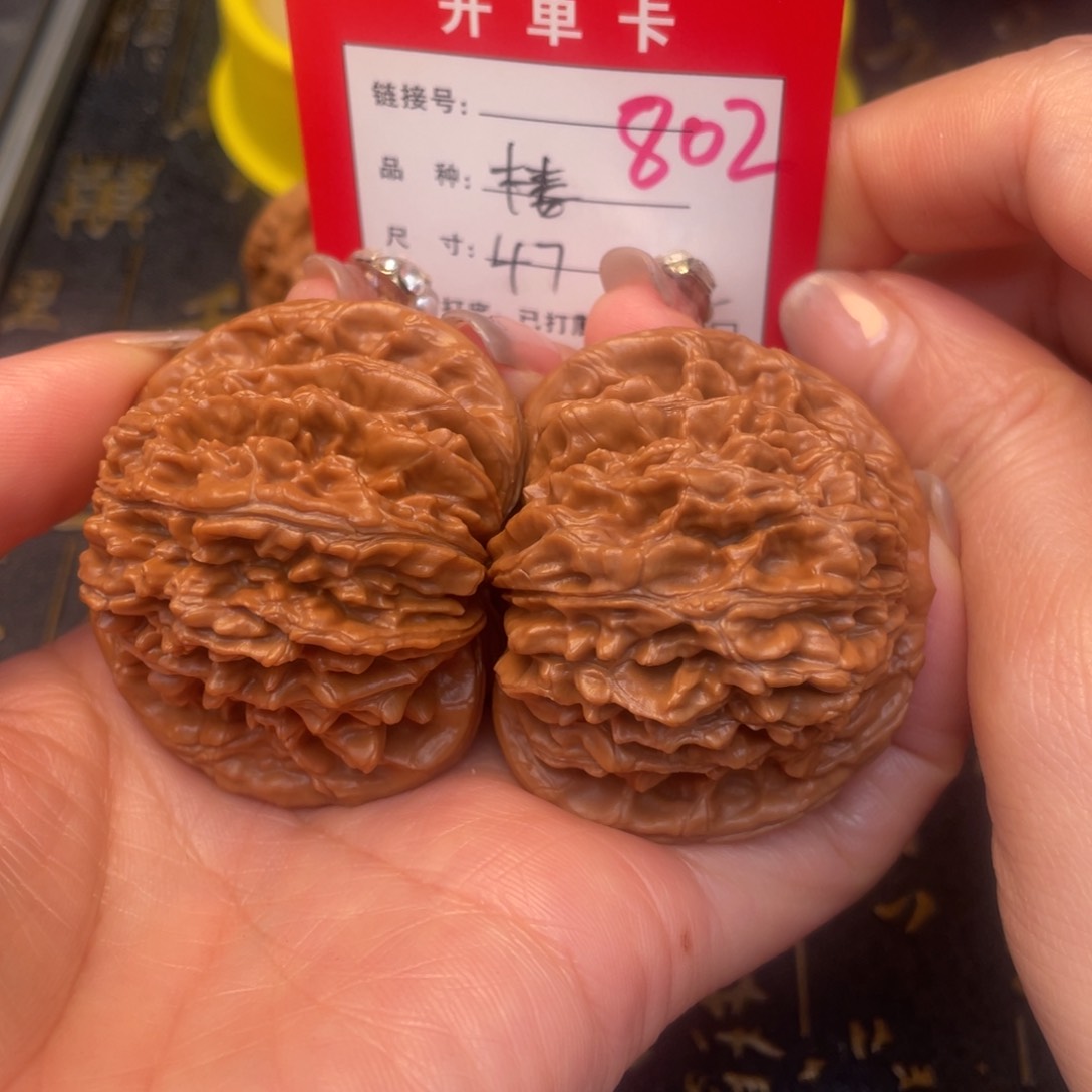 桃核吊坠文玩的好