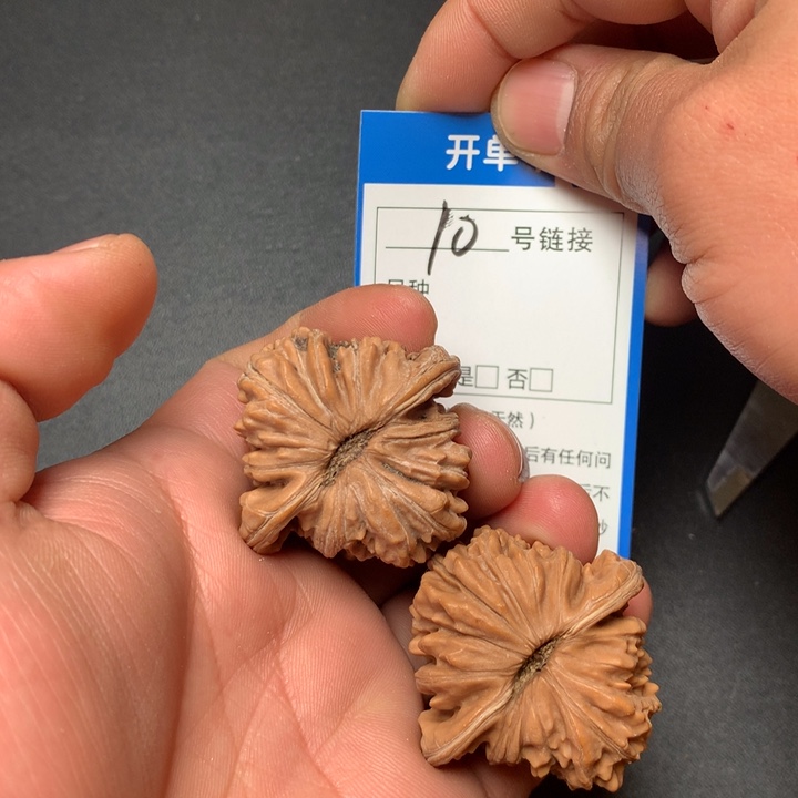 文玩核桃把件42四座楼10