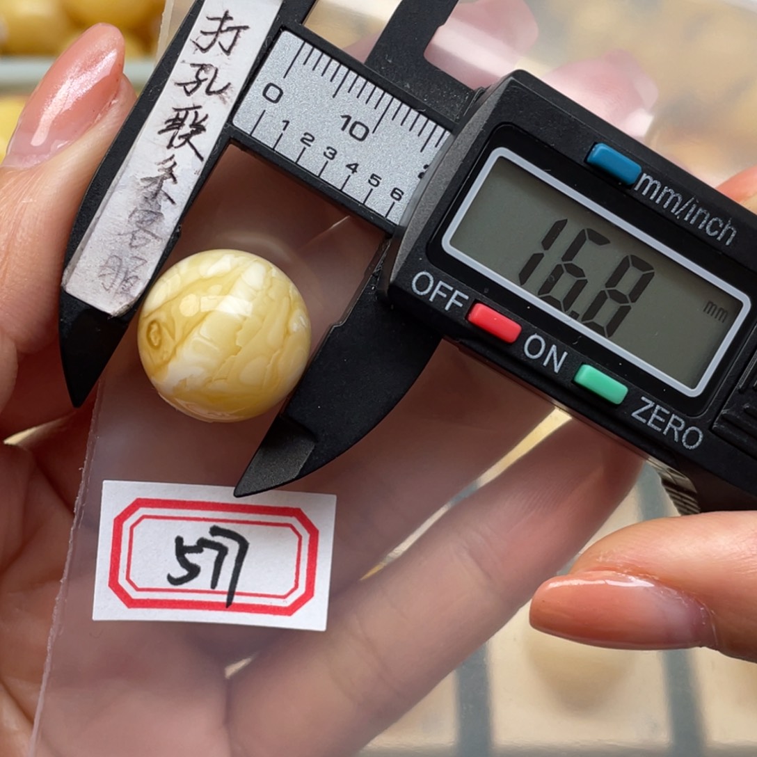 蜜蜡裸石未镶嵌哈*哦