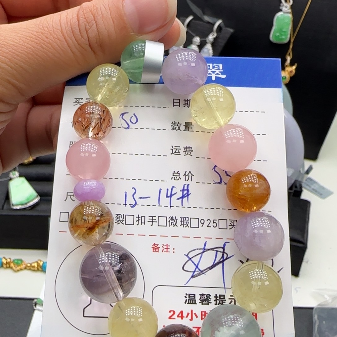 未镶嵌手链水晶水晶手串