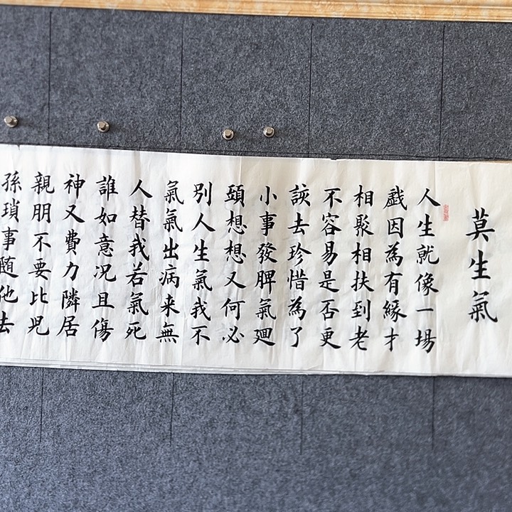 书法：：：：：：：：：：：：：：：：；