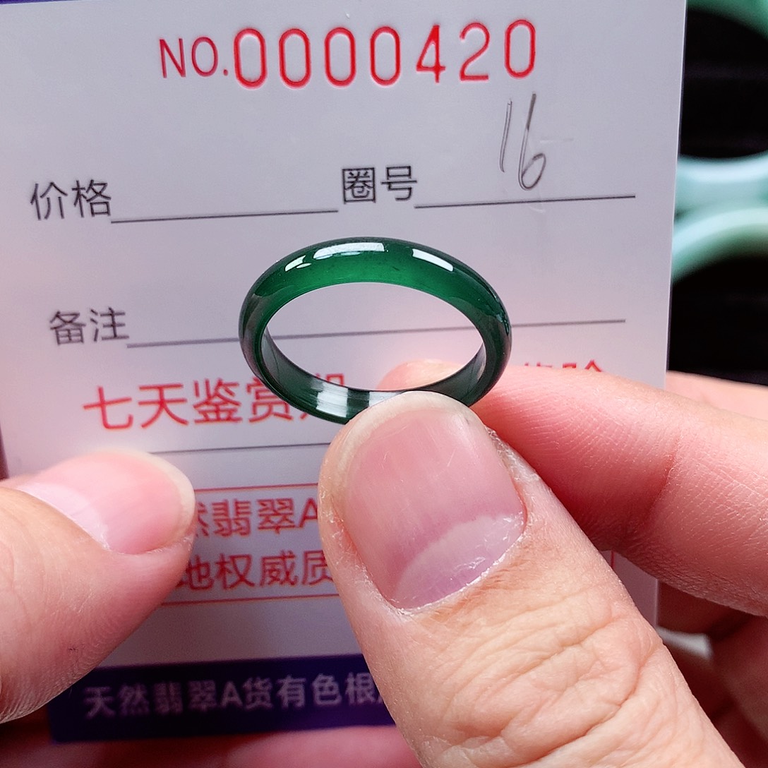 【闪购商品】翡翠戒指未镶嵌天然