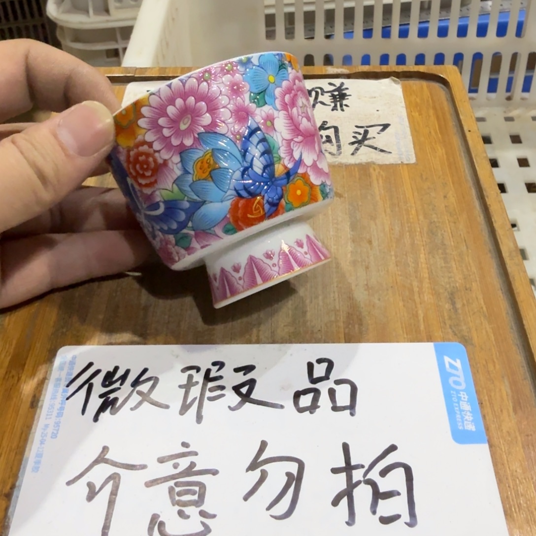 微瑕疵介意勿拍陶瓷器皿A644