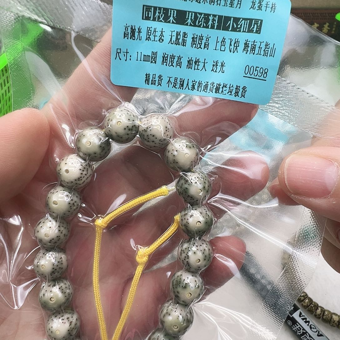 手串星月菩提7高端卡姿兰大眼睛星月菩提手持11圆