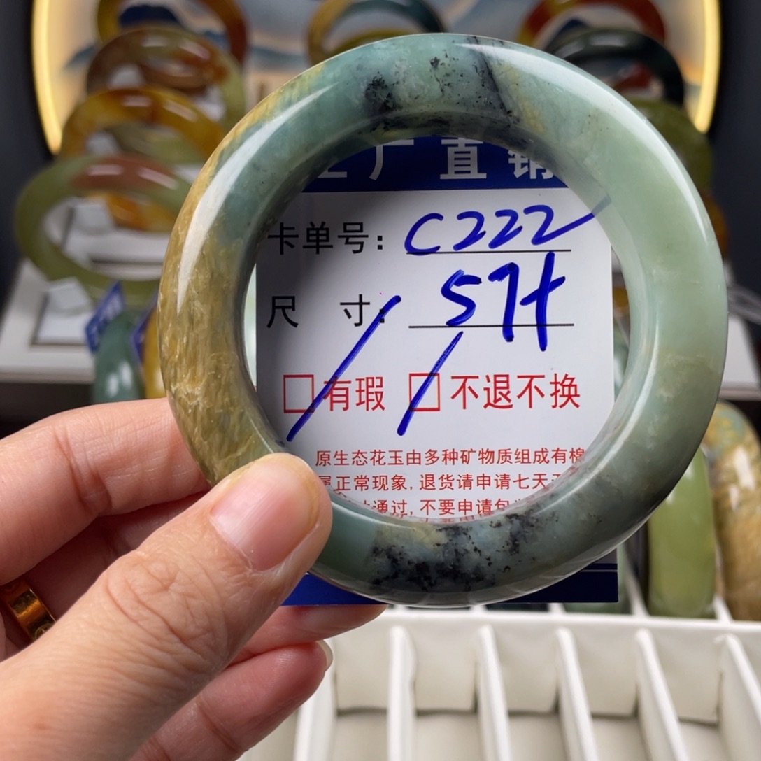 蛇纹石玉未镶嵌手镯