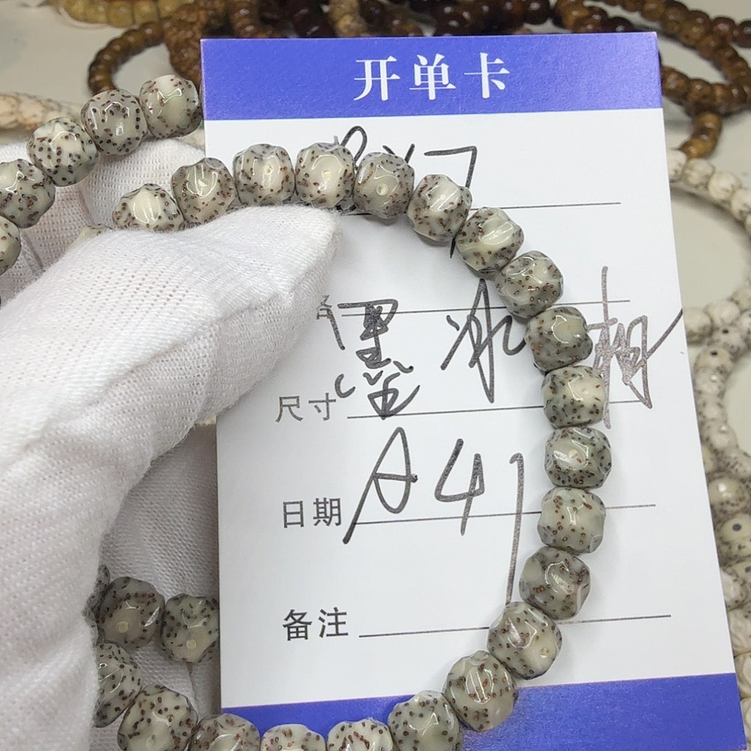 星月菩提吊坠无相a41