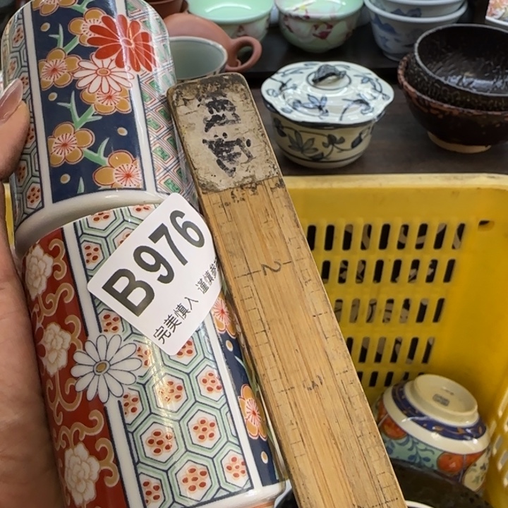土***人瓷片一物一拍感谢支持
