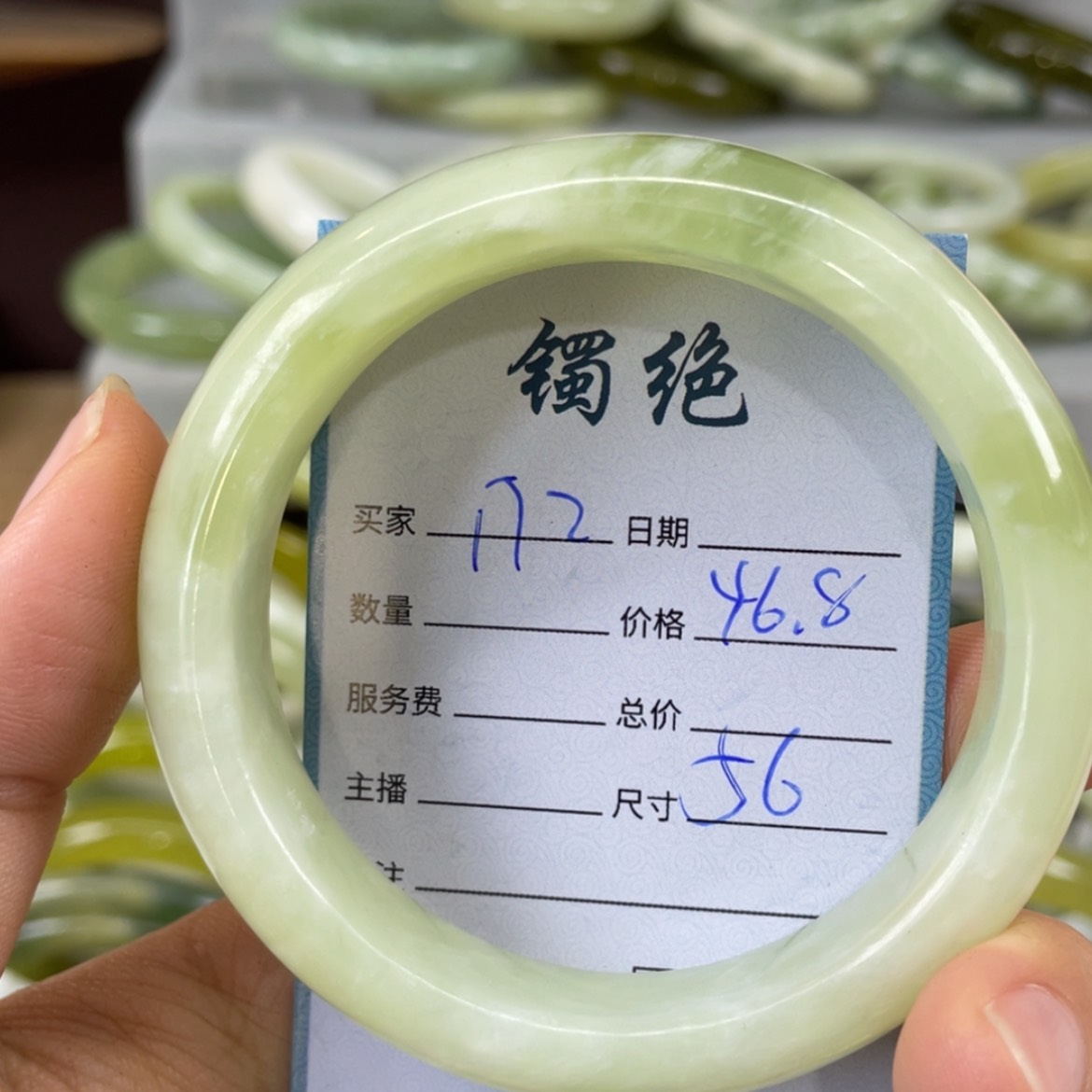 【闪购商品】蛇纹石玉未镶嵌手镯