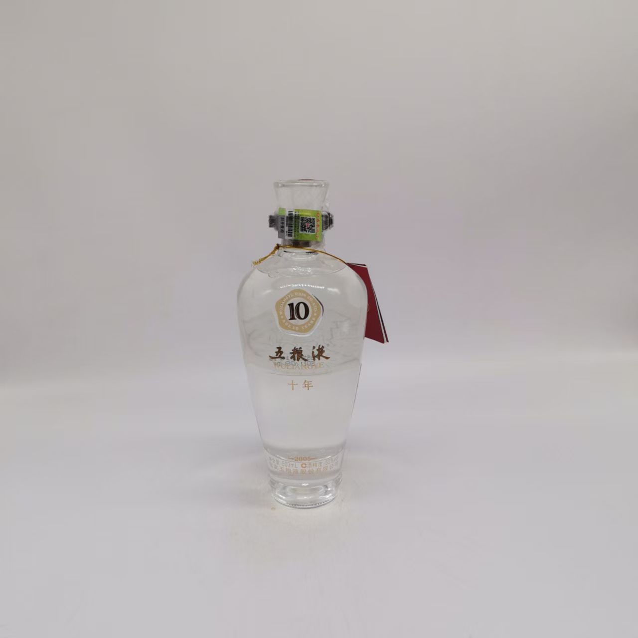 2011年五粮液十年陈酿 50% 12507