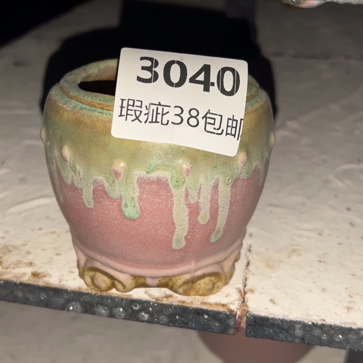 厂家直销瑕疵福利