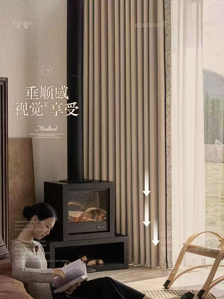 简约防晒隔热全遮光绒感雪尼尔提花窗帘