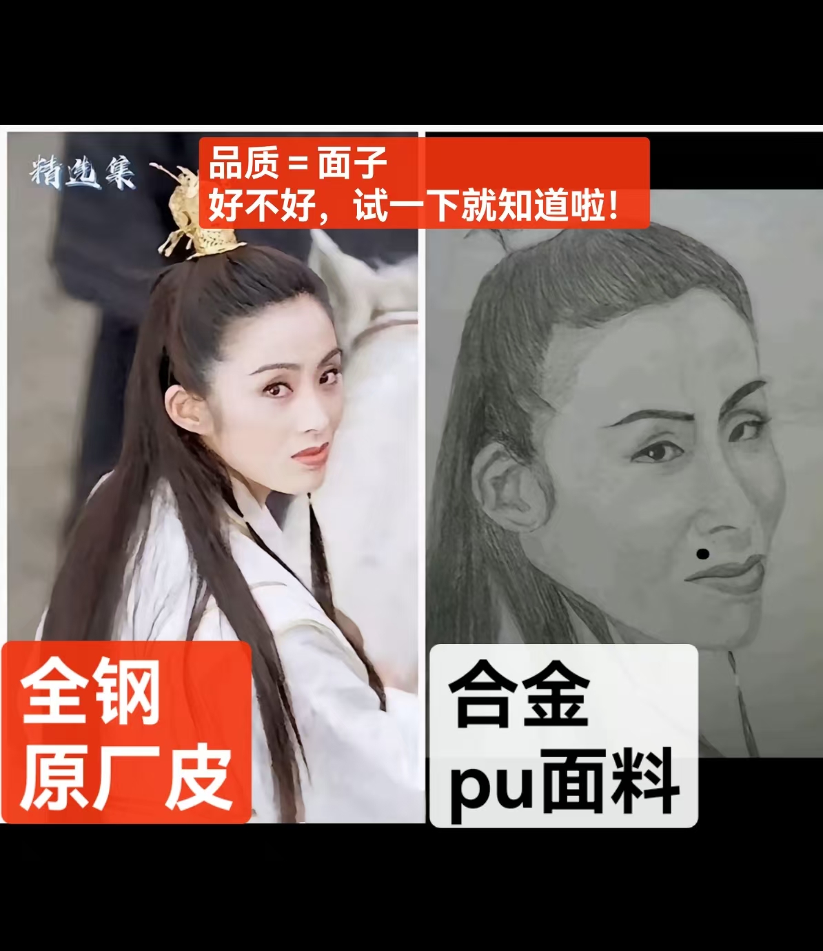 图片对应编号  单肩  斜挎