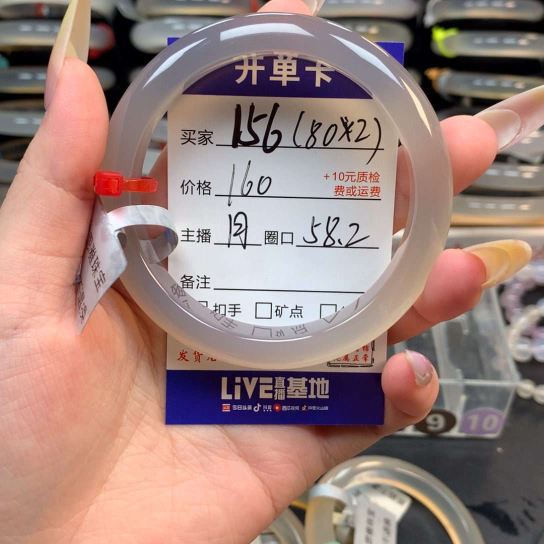 吐***泡玛瑙/玉髓手镯未镶嵌