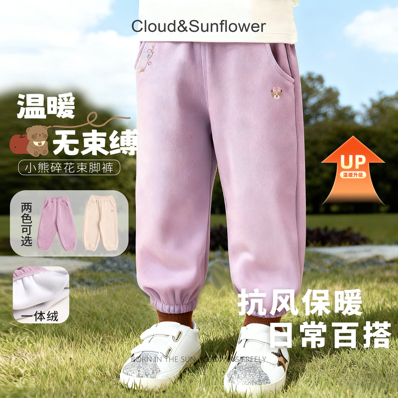 【云朵小葵】女童冬季新款洋气百搭纯色小熊碎花休闲束脚裤991937