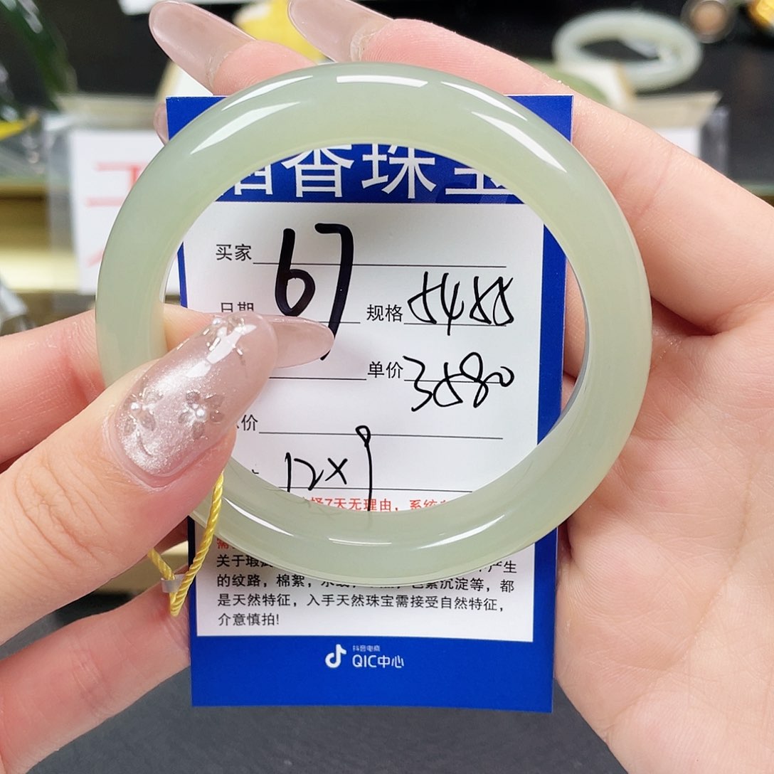 和田玉手镯未镶嵌