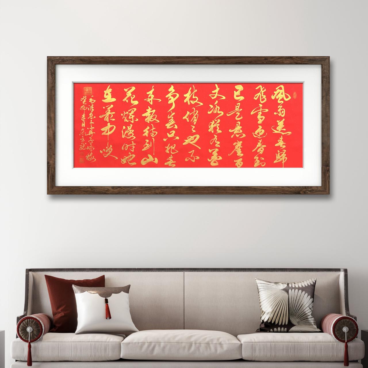 【咏梅 +画】雷百寿书法200*70cm红洒金卷轴手写作品（礼盒）