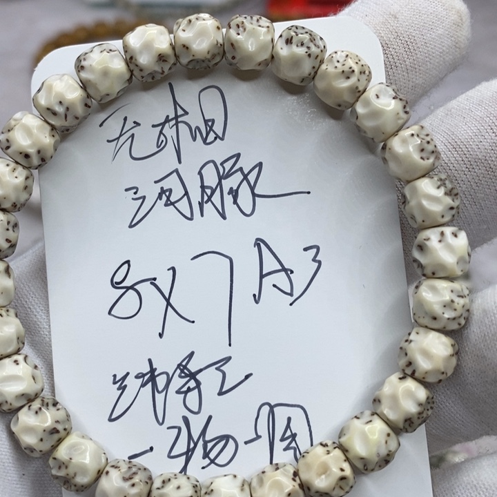 星月菩提手串河豚无相a3