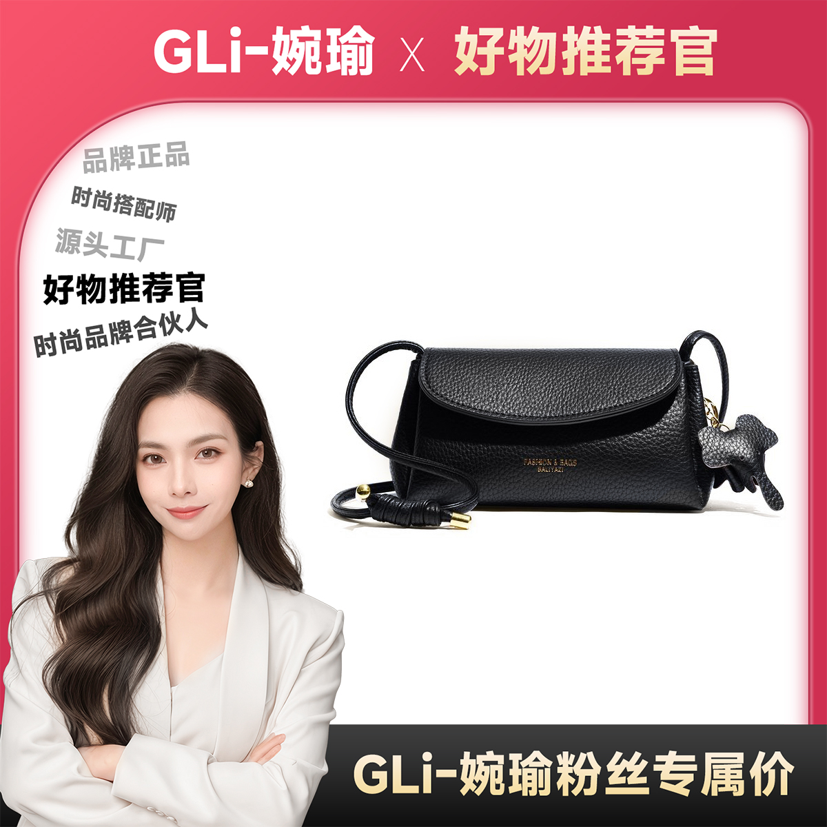 【GLi-婉瑜甄选】时尚感单肩包爆款麻将包夏季百搭腋下小包包6058黑