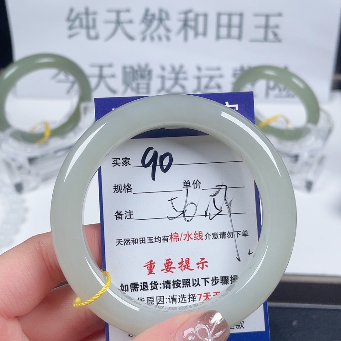 和田玉手镯未镶嵌